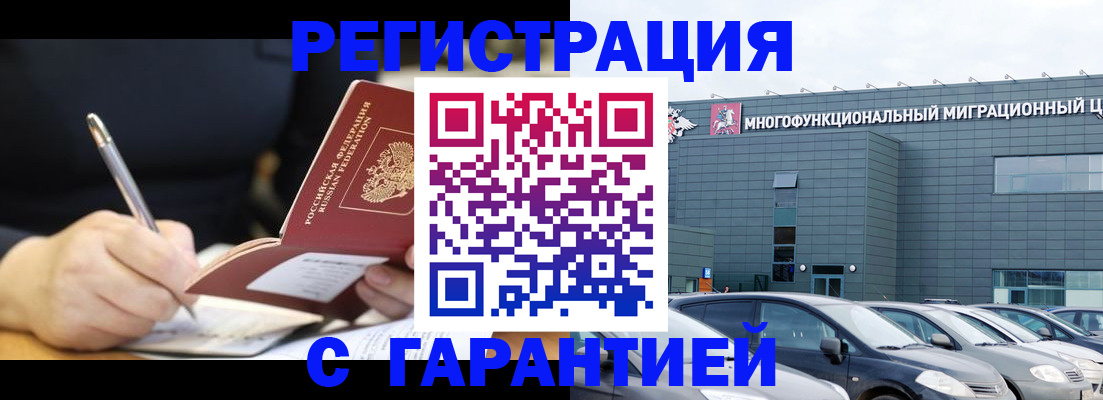 регистрация для дет. сада в Таганроге