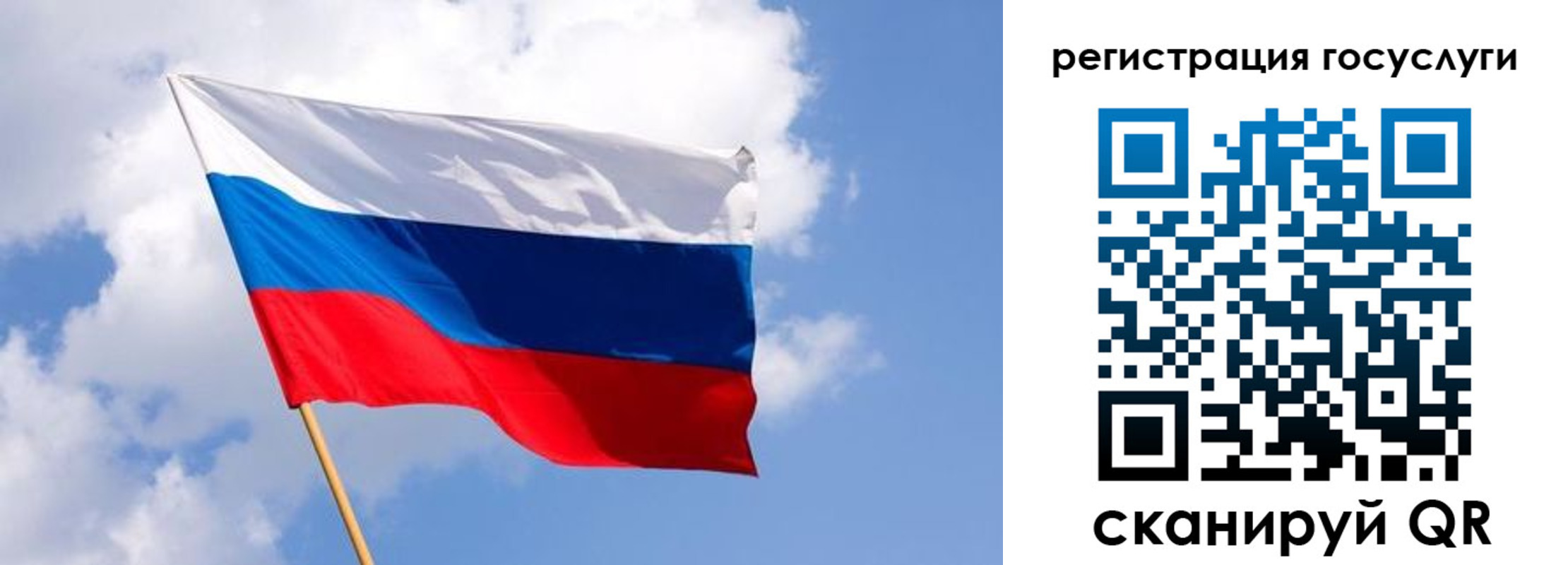 временная регистрация госуслуги в Таганроге