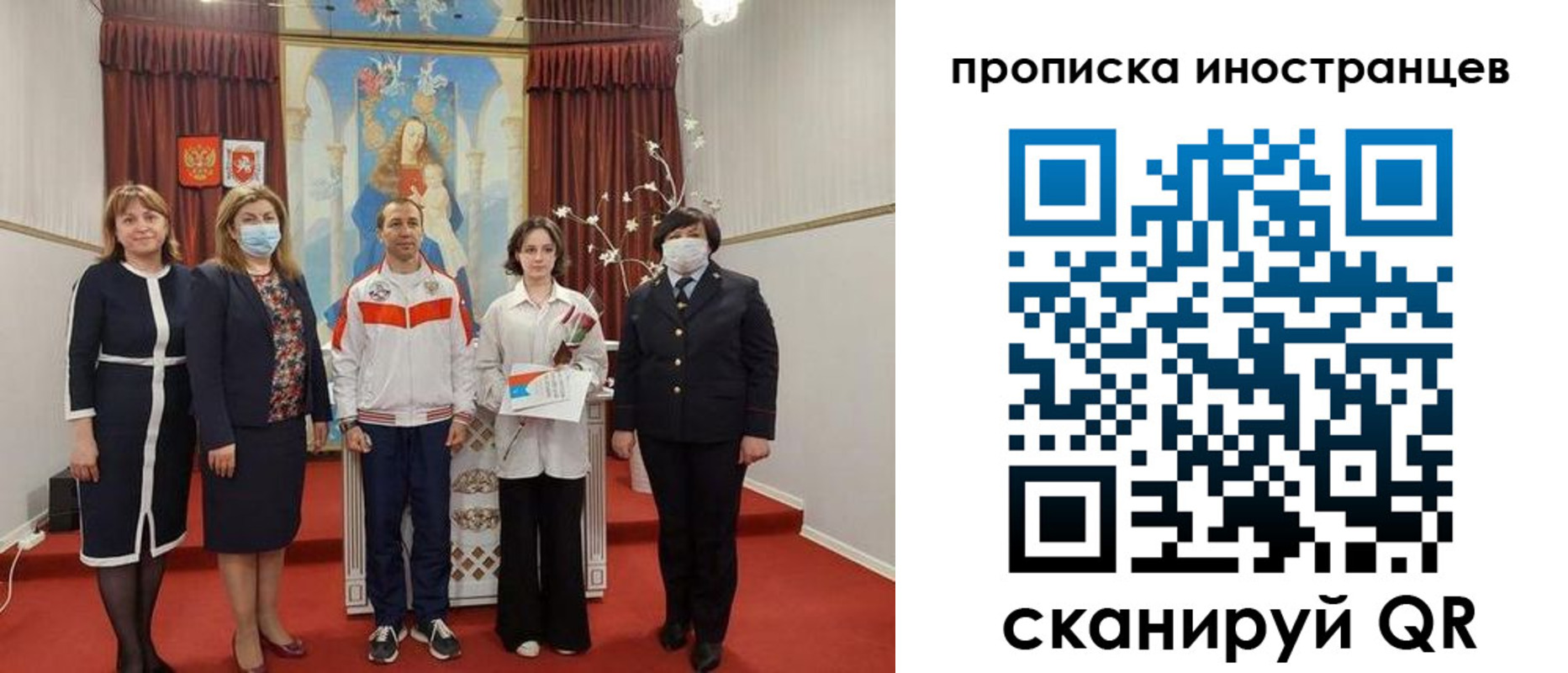 прописка ребенка в Таганроге