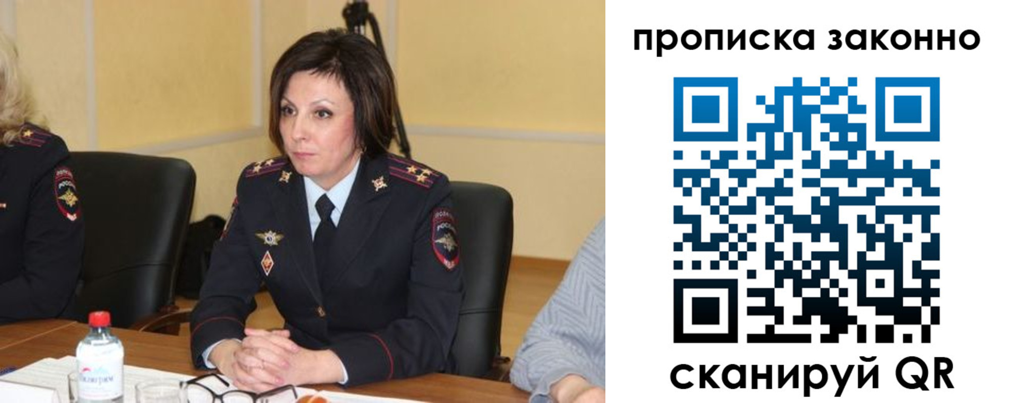 прописка паспорт в Таганроге