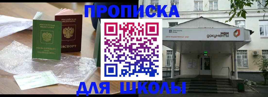 пропишу в квартире в Таганроге