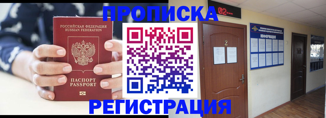 регистрация для дет. сада в Таганроге