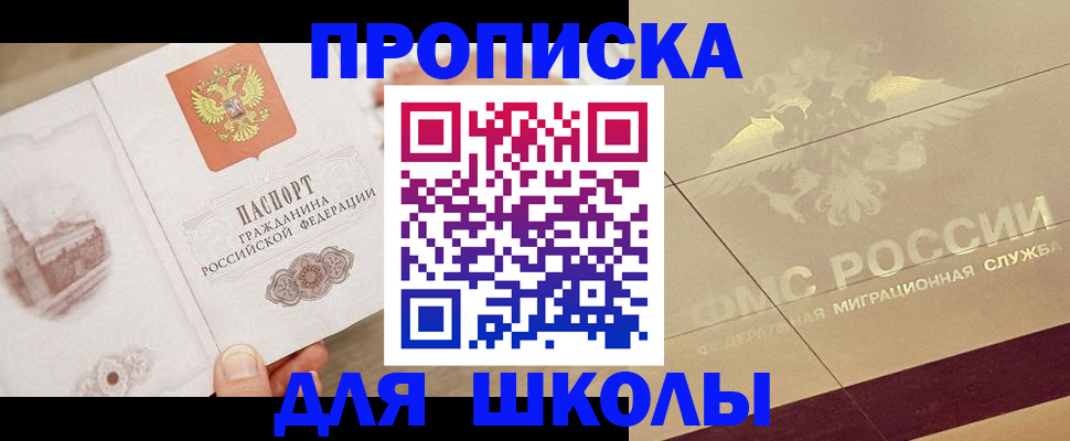 регистрация в Таганроге