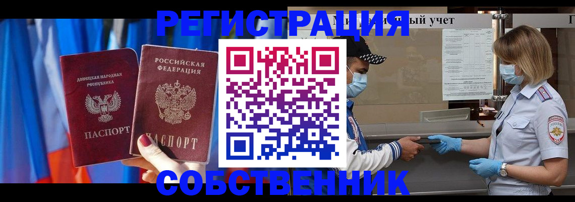 временная регистрация госуслуги в Таганроге